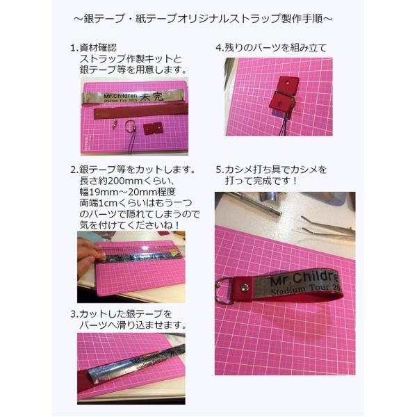 銀テープ ストラップ キーホルダー 銀テホルダー 銀テープ