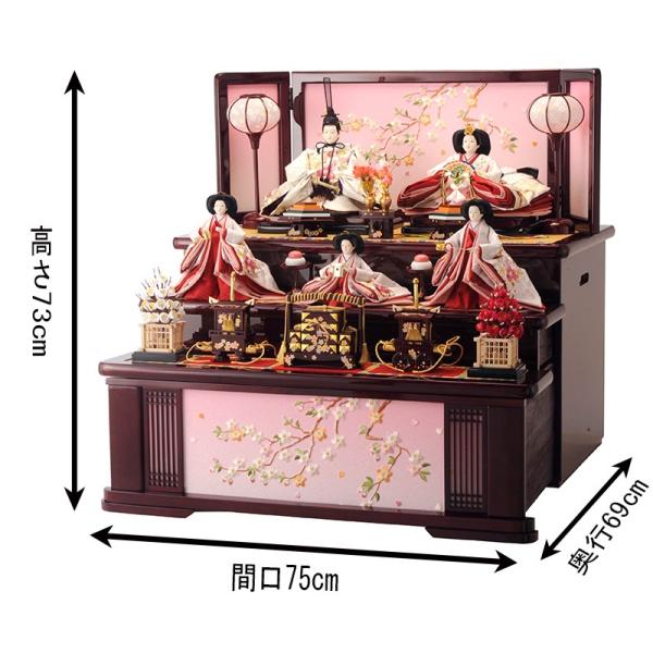 雛人形 飾り方 収納飾り 三段 雛 名匠・逸品飾り 菊華雛 御雛 雛人形 飾り方 収納飾り 三段 雛 名匠・逸品飾り 菊華雛 御雛