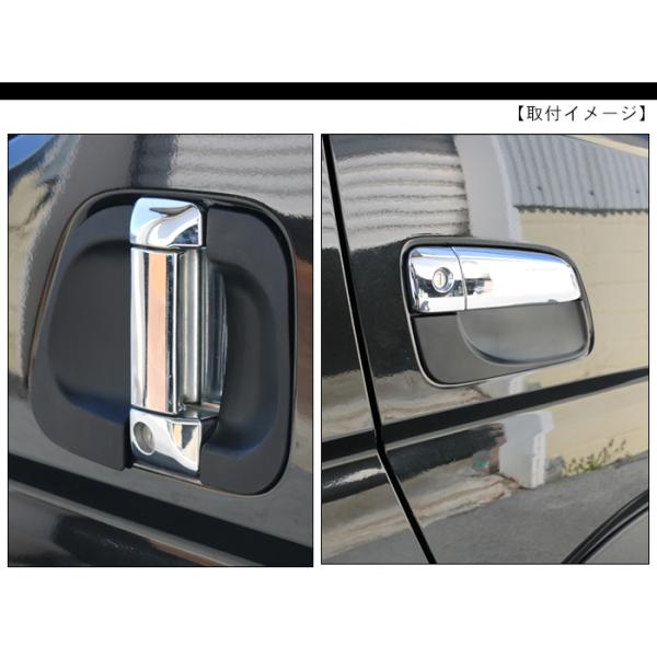 ハイエース 200 系 ハイエース ドアハンドルカバー Amazon co jp