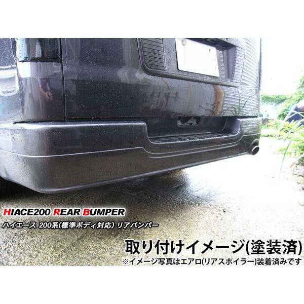 ハイエース 200系 クレイブ リアバンパースポイラー 中古 ハイエース 200系 クレイブ リアバンパースポイラー 中古