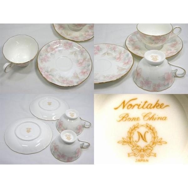 ノリタケボーンチャイナ/Noritake Bone China】カップ&ソーサー ペア