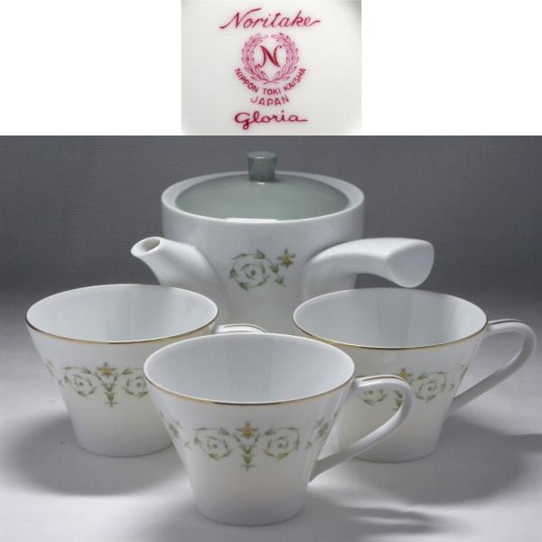 ノリタケ(Noritake)のモリムラドール 【公式通販】