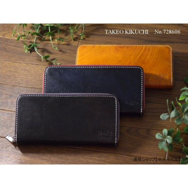 新品 TAKEO KIKUCHI イタリアンレザー ラウンドファスナー長財布　Ⓗ タケオキクチ 長財布 ラウンドファスナー 本革 レザー