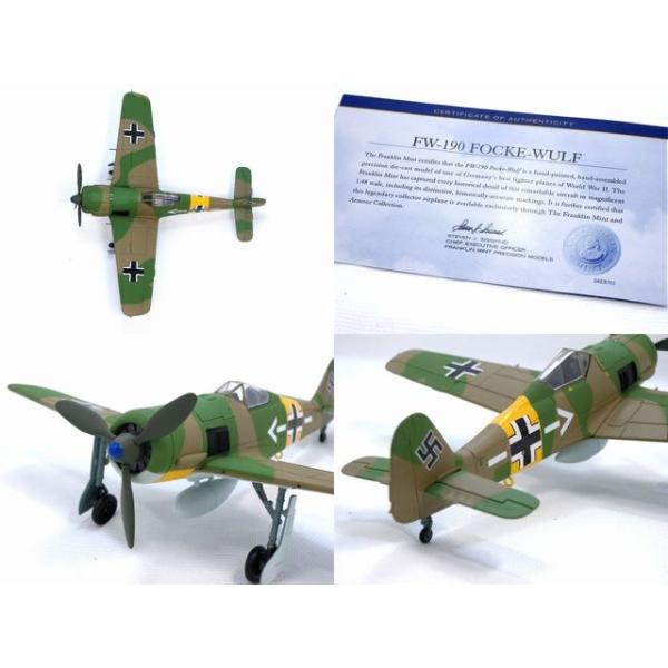 模型 飛行機 戦闘機 完成品 ダイキャスト ドイツ フォッケウルフ FW-190 アントン・メーダー フランクリンミント FranklinMint  アーマーコレクション 1/48 /【Buyee】