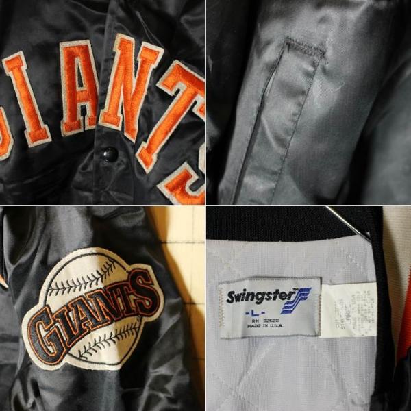 80s 90s USA製 SwingStar MLB ナイロンスタジャン ブラック Giants