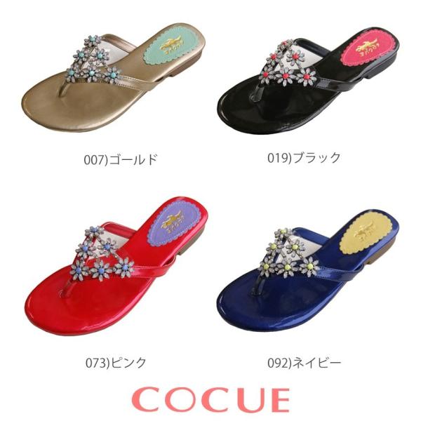 安い cocue サンダル