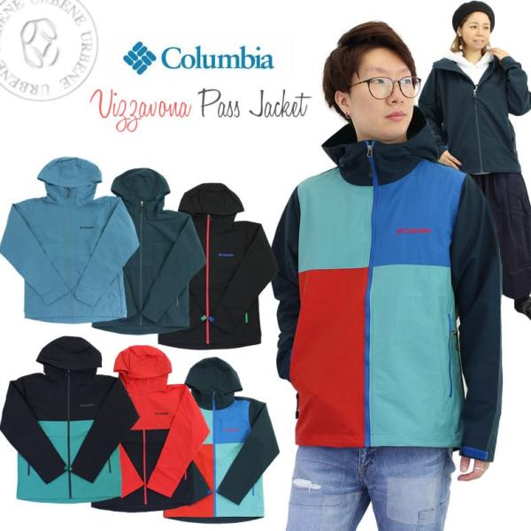 コロンビア columbia メンズ ヴィザヴォナパスジャケット
