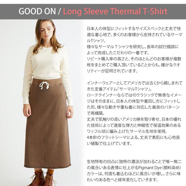 サーマルTシャツ グッドオン GOOD ON 長袖 ピグメントダイ ロング