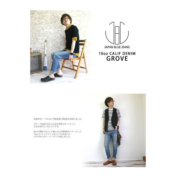 Japan Blue Jeans ジャパンブルージーンズ 10oz CALIF DENIM GROVE