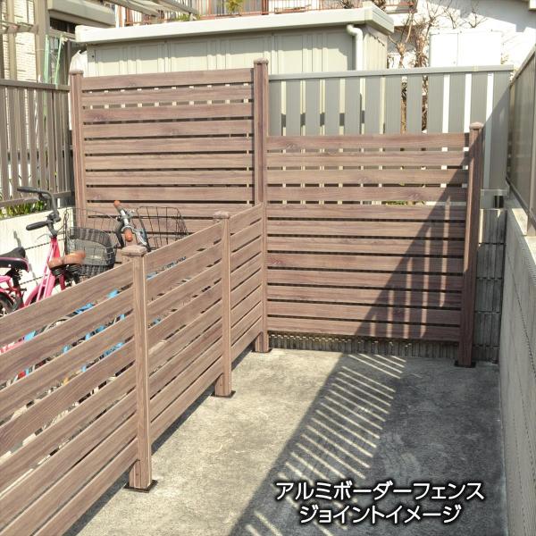 アルミボーダーフェンス ショート(90cm間隔設置用)1枚単品 アルミボーダーフェンス ショート(90cm間隔設置用)1枚単品
