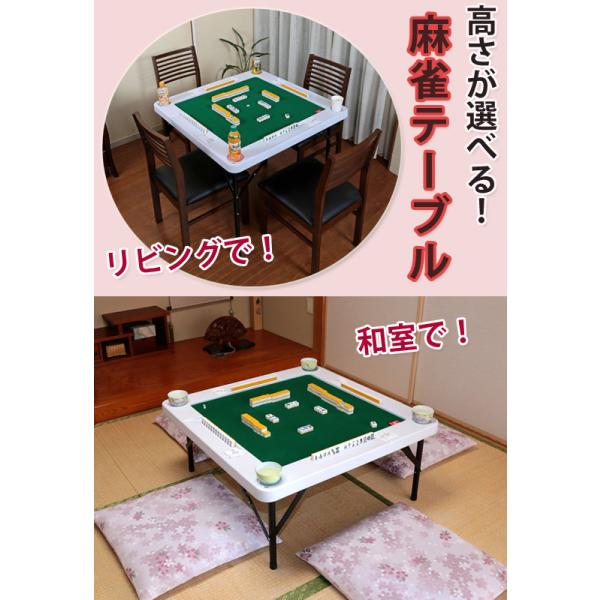 Goplus 35インチ 折りたたみ麻雀テーブル 新品未使用 雀華 麻雀卓 麻雀 麻雀セット 雀卓 折りたたみ 麻雀台 グッズ