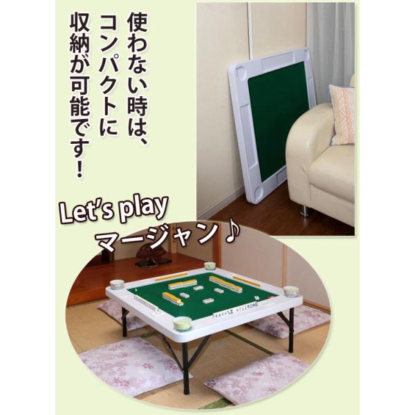 麻雀卓折りたたみ[麻雀テーブル7131]／同梱不可・代引き不可/【Buyee】