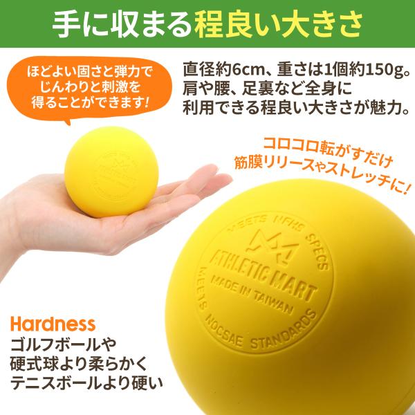【5ダース60個】マッサージボール　ラクロスボール　イエロー ATHLETIC MART マッサージボール 2個セット ラクロスボール 公式試合球