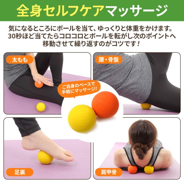 ATHLETIC MART マッサージボール 2個セット ラクロスボール 公式