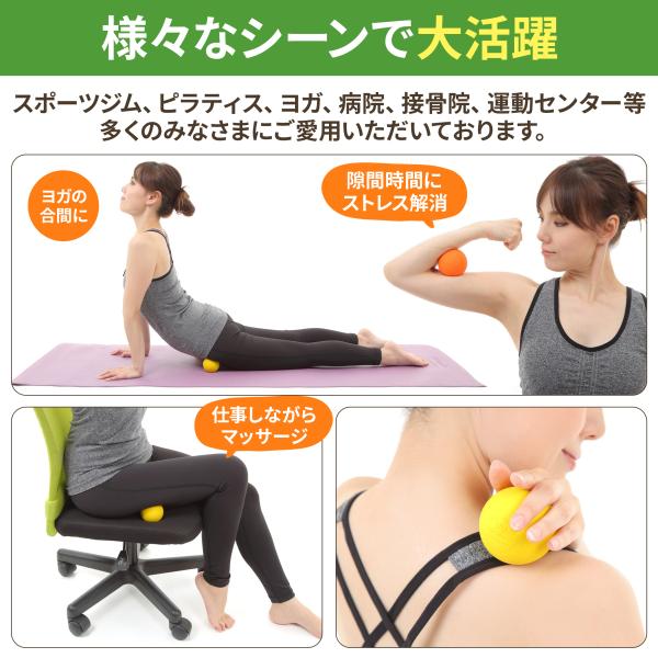 ATHLETIC MART マッサージボール 2個セット ラクロスボール 公式試合球