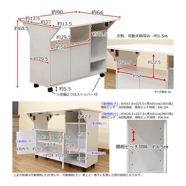 ダイニングテーブル 90×64 収納棚 折りたたみ 両袖テーブル カウンター