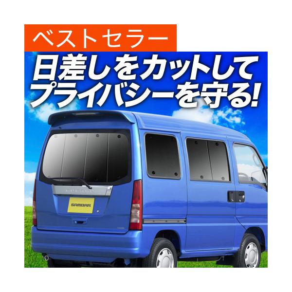 サンバーバン TV1 （車検R6/4スバル サンバー バン TV1 5速MT - 公式 