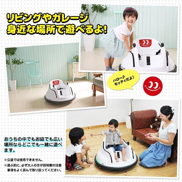 電動乗用カー mottoyモッティ おしゃべり機能付き