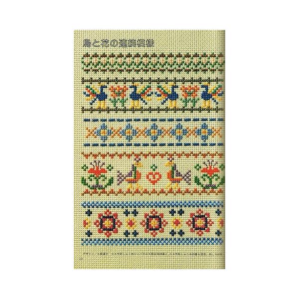 Vintage Cross Stitch Magazine Cross Country Stitching June