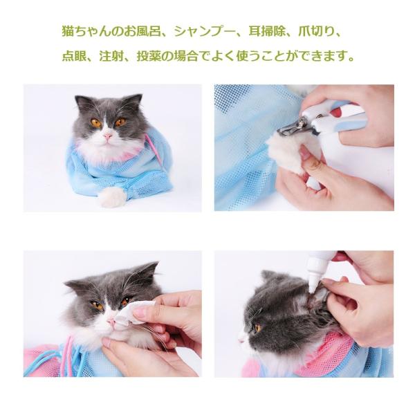 猫用みのむし袋おちつくネットねこ用ネット猫シャンプー爪切り耳掃除