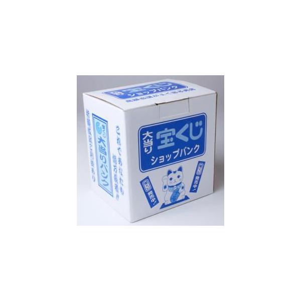 おもしろ貯金箱 大当たり宝くじショップバンク〜猫貯金箱
