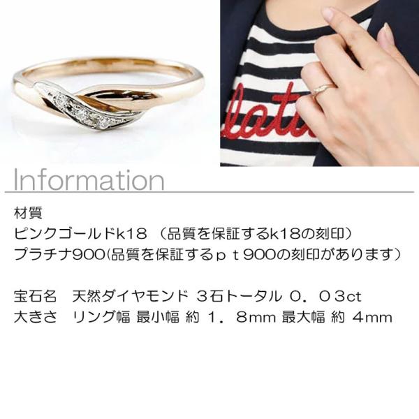 婚約指輪 安い 18金 リング ダイヤモンド 指輪 ゴールド ピンク 