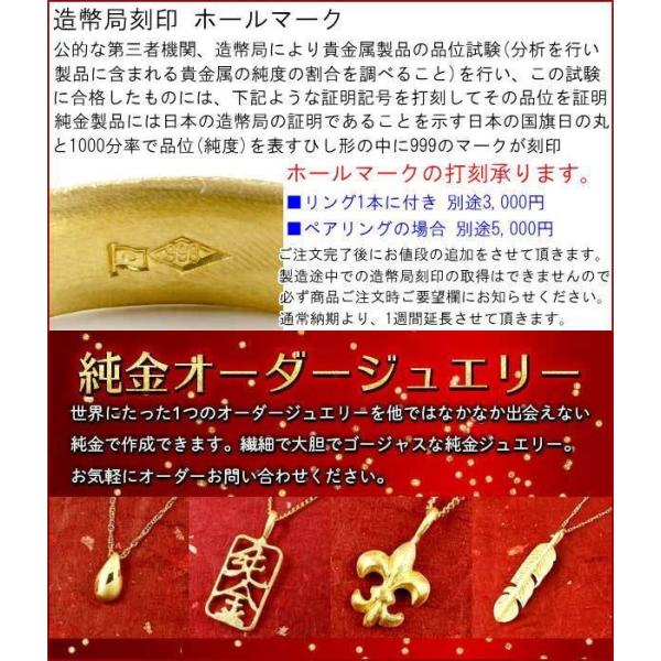 24金 指輪 メンズ 純金 リング 太め 幅広 k24 ゴールド 24k