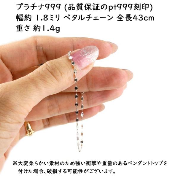 楽天市場】pt1000 喜平 中古の通販