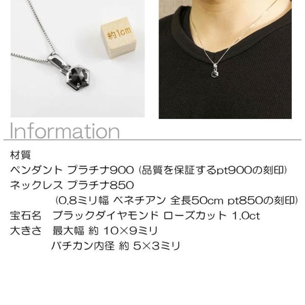 プラチナ ネックレス トップ メンズ ブラックダイヤモンド 1ct pt900