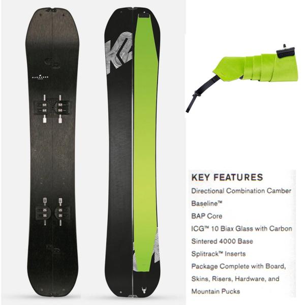 スプリットボード、スキンセット】K2 MARAUDER SPLIT マラウダー