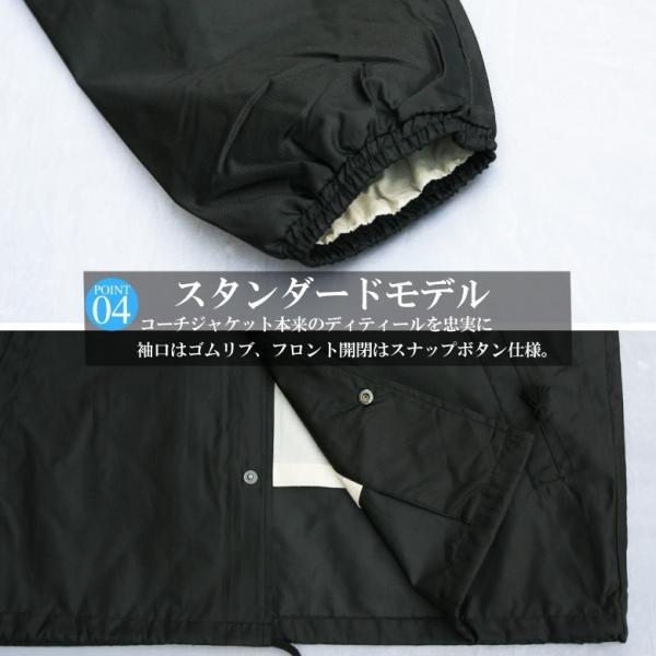 コーチジャケット メンズ ジャケット ナイロンジャケット マリア