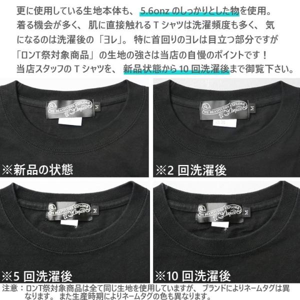 ロンT ストリート ブランド メンズ 長袖 Tシャツ プリント