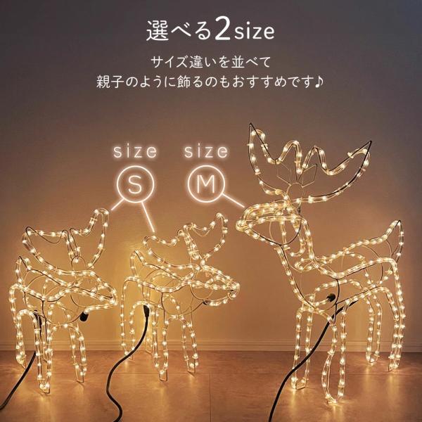 トナカイ　クリスマス　ツリー　ライト　イルミネーション　置物　装飾 イルミネーション トナカイ モチーフ クリスマスライト オブジェ 屋外
