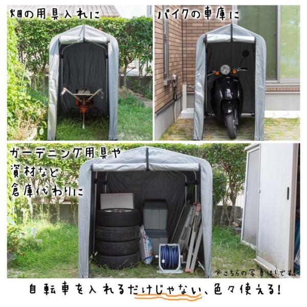 自転車置き場 サイクルハウス バイクガレージ サイクルポート