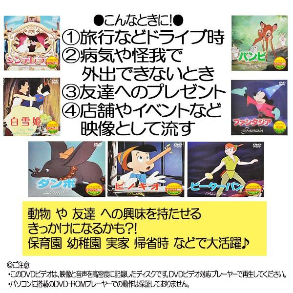 ディズニー DVD 英語 DVDセット 映画 字幕 音声 アニメ 詰め合わせ 7枚