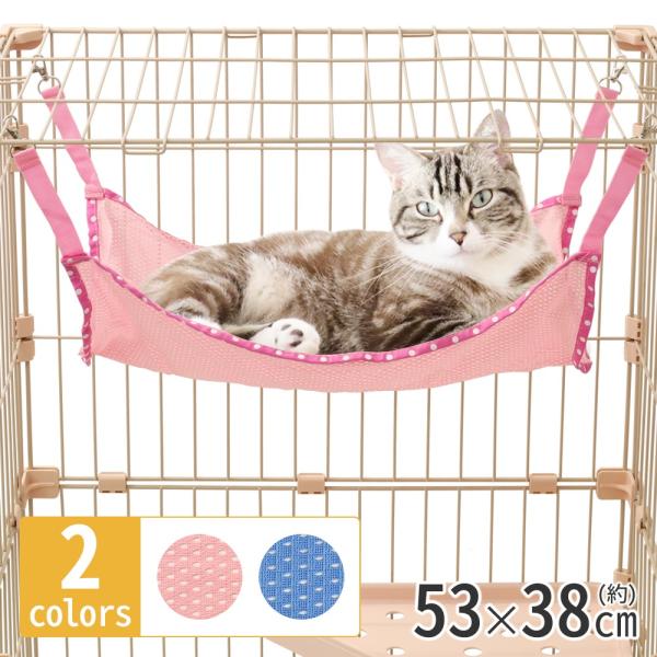 キャットハンモック 猫 ハンモック メッシュ 吊り下げ 猫用