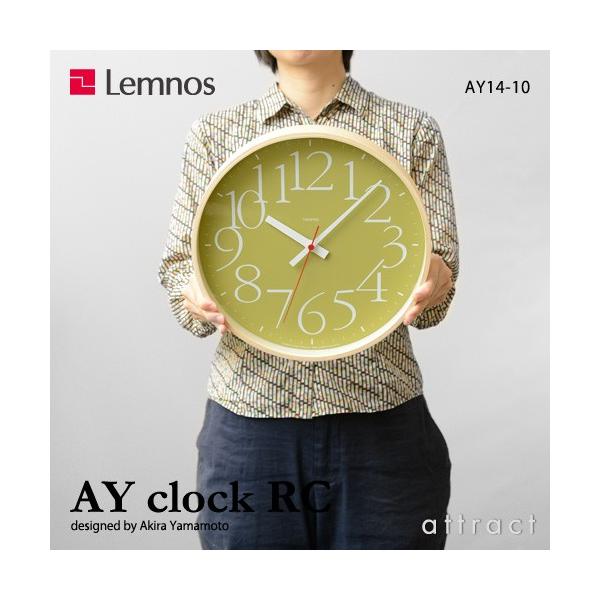 Lemnos レムノス AY clock RC エーワイ クロック RC （電波時計