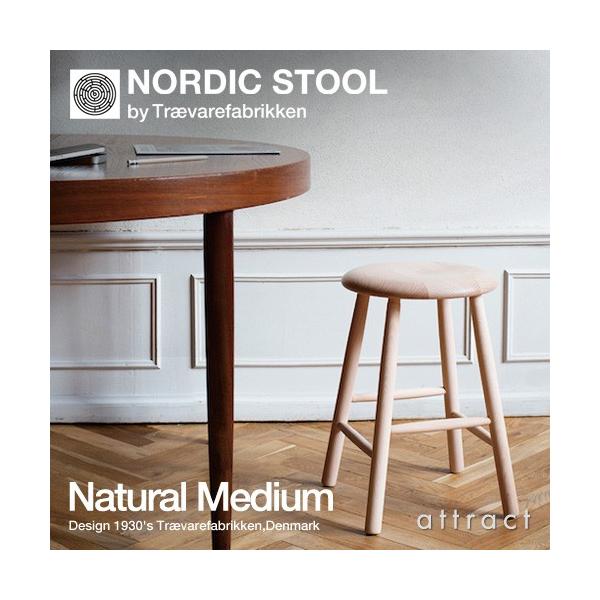 ノルディックスツール NORDIC STOOL Mサイズ Natural Medium 60cm