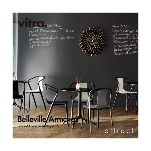 Vitra ヴィトラ Belleville Armchair ベルヴィル アームチェア