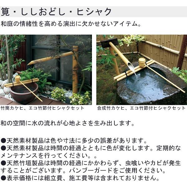 メル94577 人工竹　ベランダのひと坪庭 マンションバルコニーに設えた小さな和風坪庭-渋谷区T様邸