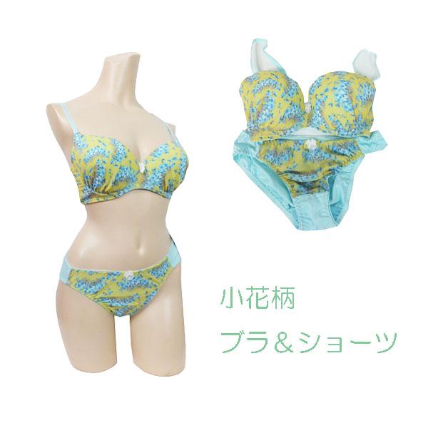 D75 ブラ＆ショーツ 黄色 花柄 ブラショーセット インナー