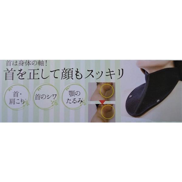 【新品未開封】フレキシア ネックスリムサポーター フレキシア ネックスリムサポーター