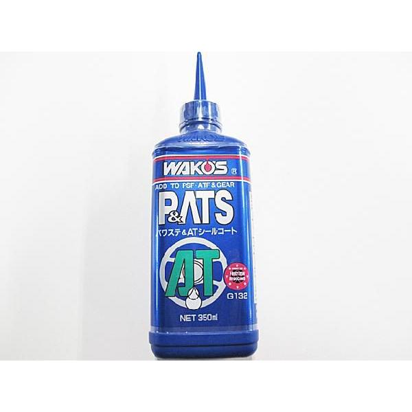 ワコーズ/パワステ＆ATシールコート 350ml/*PATS*/WAKOS