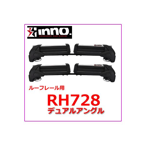 INNO イノー RH728 スキー/スノーボードキャリア デュアル