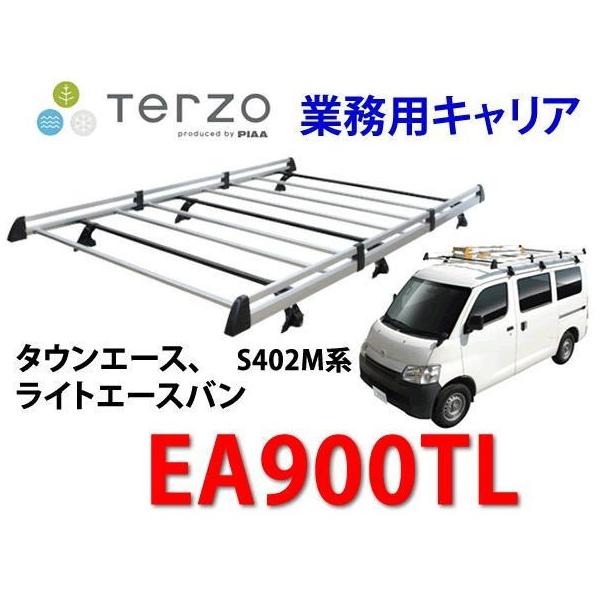 欠品中 TERZO 業務用ルーフキャリア 品番：EA900TL アルミ製ルーフラック ＜タウンエース/ライトエースバン S402M、S412M＞  /【Buyee】