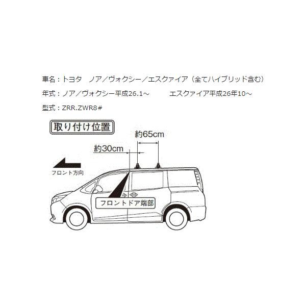 TERZOトヨタ ノア／ヴォクシー／エスクァイア（80系） ベースキャリアセット(EF14BL+EB3+EH410）/キャリア /フット+バー+取付ホルダーセット /【Buyee】