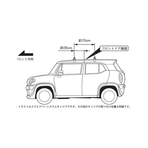 TERZO スズキ クロスビー 用 エアロルーフキャリア取付4点セット  1台分＜フットEF100A/バーEB92A+EB92A/ホルダーEH431＞自動車/キャリア /【Buyee】