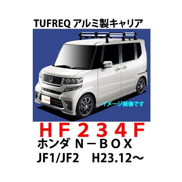 TUFREQ（タフレック） 品番：HF234F ＜ホンダ N-BOX＞ アルミ製ルーフ