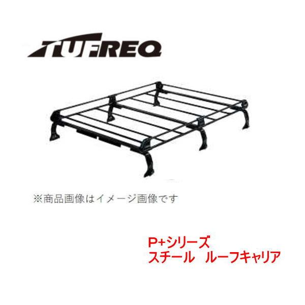 TUFREQ（タフレック） 品番：PH437A ＜スズキ エブリィ (DA17V/W) H27.2〜 ハイルーフ車＞ スチール製ルーフキャリア ルーフラック（個人名宛は配送不可）  /【Buyee】 Buyee - Japanese Proxy Service | Buy from Japan!