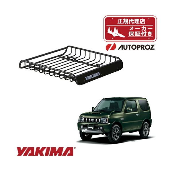 Yakima ヤキマ ロードウォーリアー (ルーフラック) ネット付き